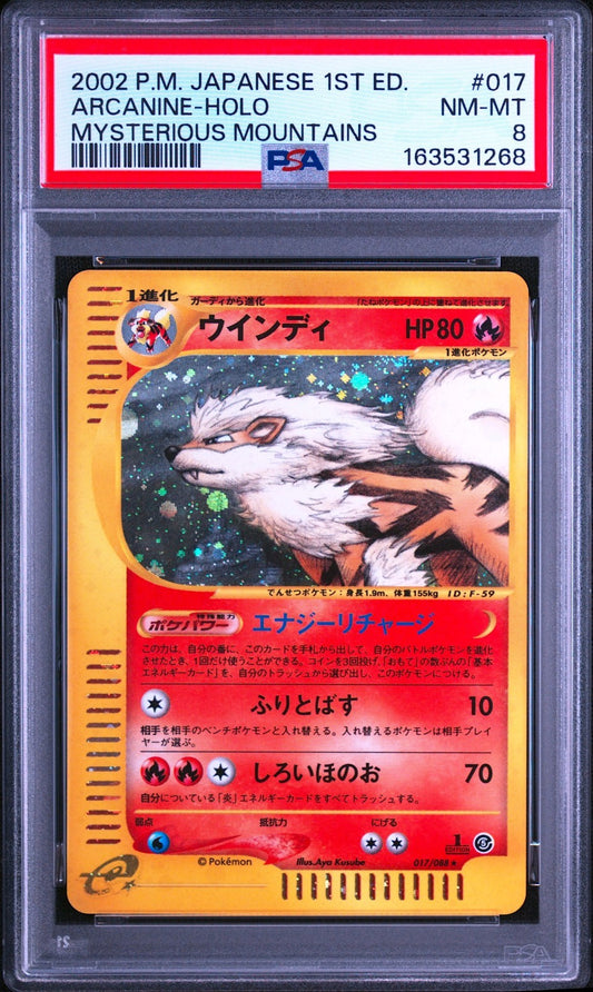 PSA 8 Arcanine 017/092 Town On No Map 1st ED Japanese Pokemon Card 20020