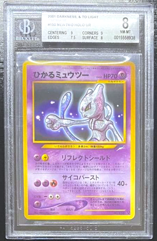BGS 8 Shining Mewtwo Holo Promo Japanese Pokemon Card Old Back 2001 Vintage PSA0