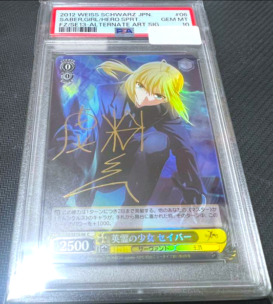 PSA 10 Weiss Schwarz Fate Saber Signed FZ/SE13-06 C Foil Japanese 20120
