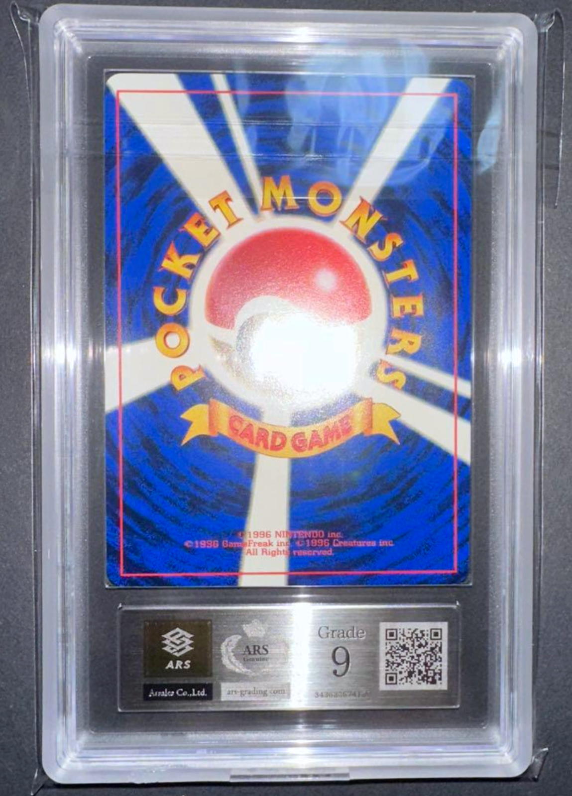 ARS 9 Lily Pad Mew Stamp Rally Promo Non Glossy 1997 Japanese Pokemon Card PSA1