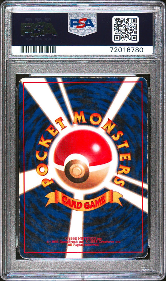 PSA 3 Venusaur Holo 068 No Rarity Symbol Base Set Japanese Pokemon Card 19961