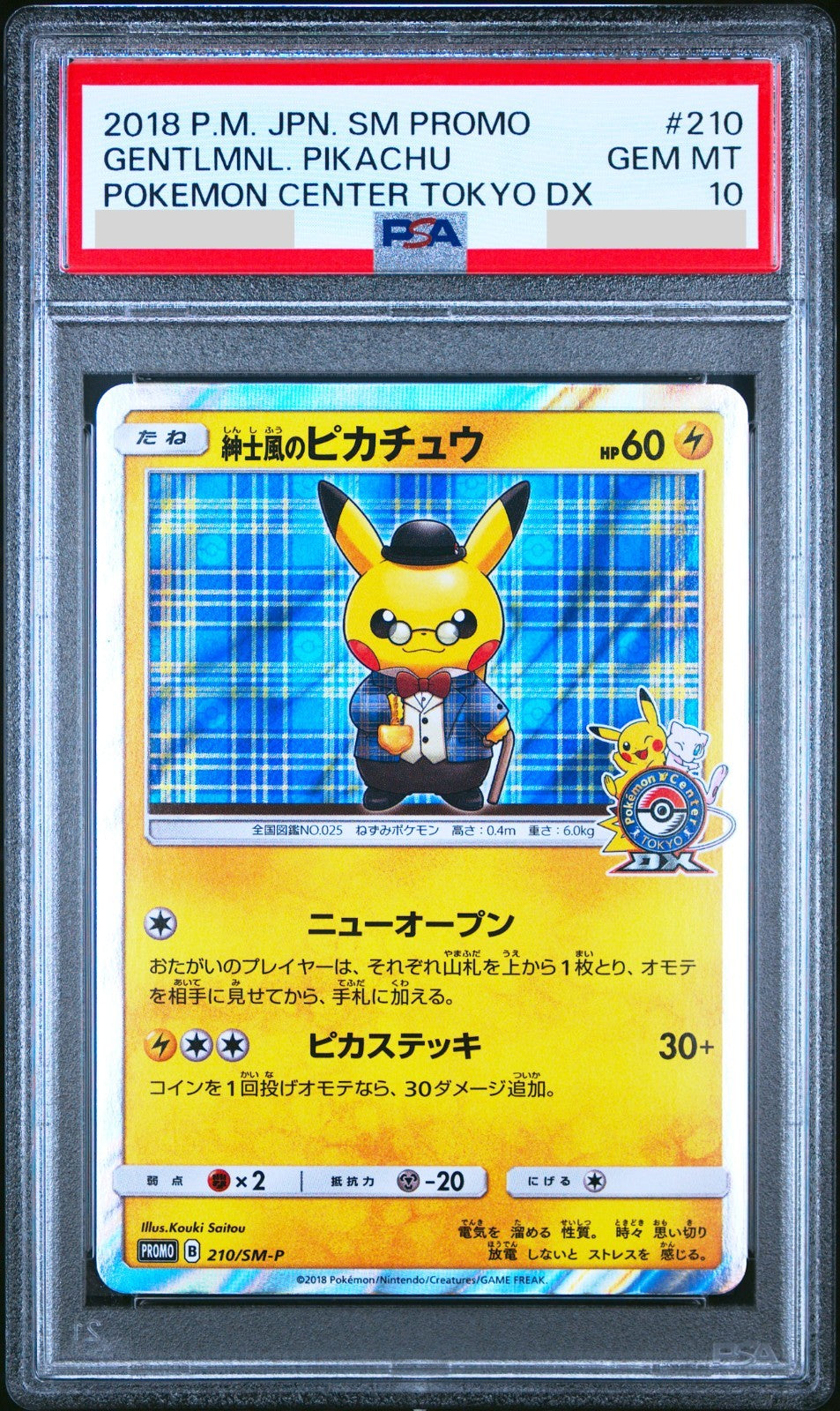 PSA 10 Gentleman Pikachu 210/SM-P Pokemon Center Tokyo Japanese Pokemon Card0