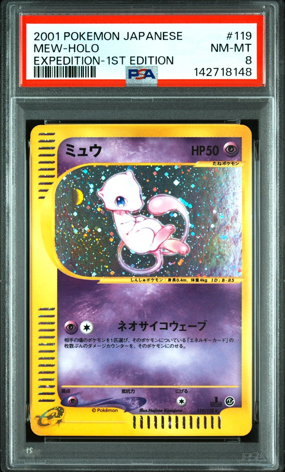 PSA 8 Mew 119/128 Holo Expedition 1st ED 2001 Japanese Pokemon Card0