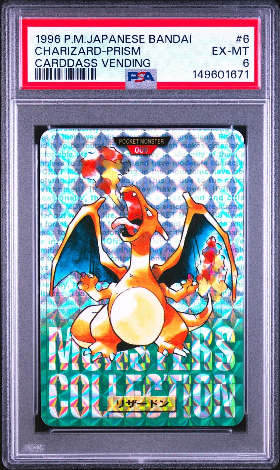 PSA 6 Charizard Carddass Bandai Prism Green Vending 1996 Japanese Pokemon0