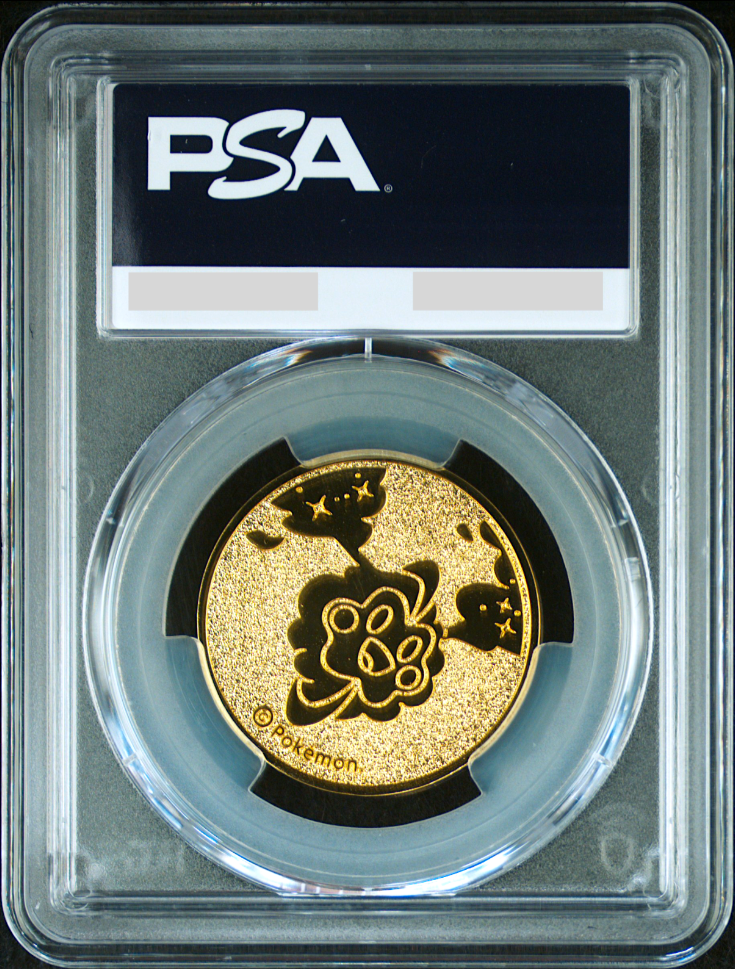 PSA 10 Lillie & Cosmog Coin 2017 Promo Japanese Pokemon Card Gem Mint1