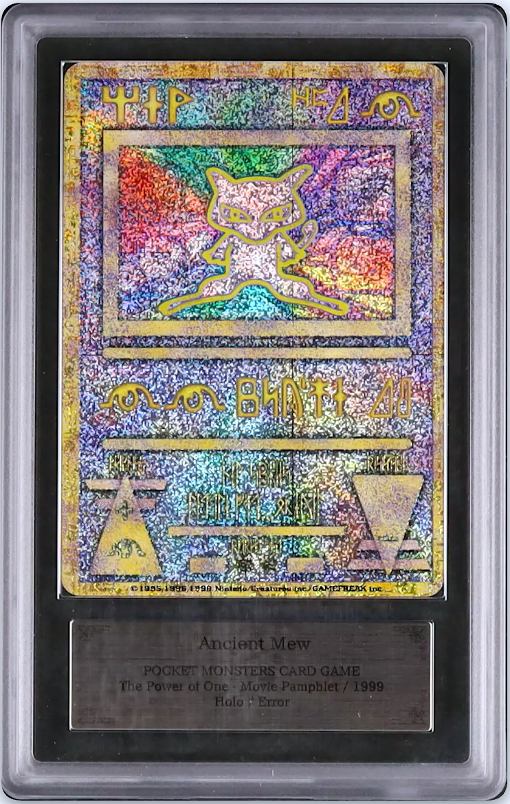 ARS 10 Ancient Mew Error 1999 Mewtwo Movie Promo Japanese Pokemon Card PSA0