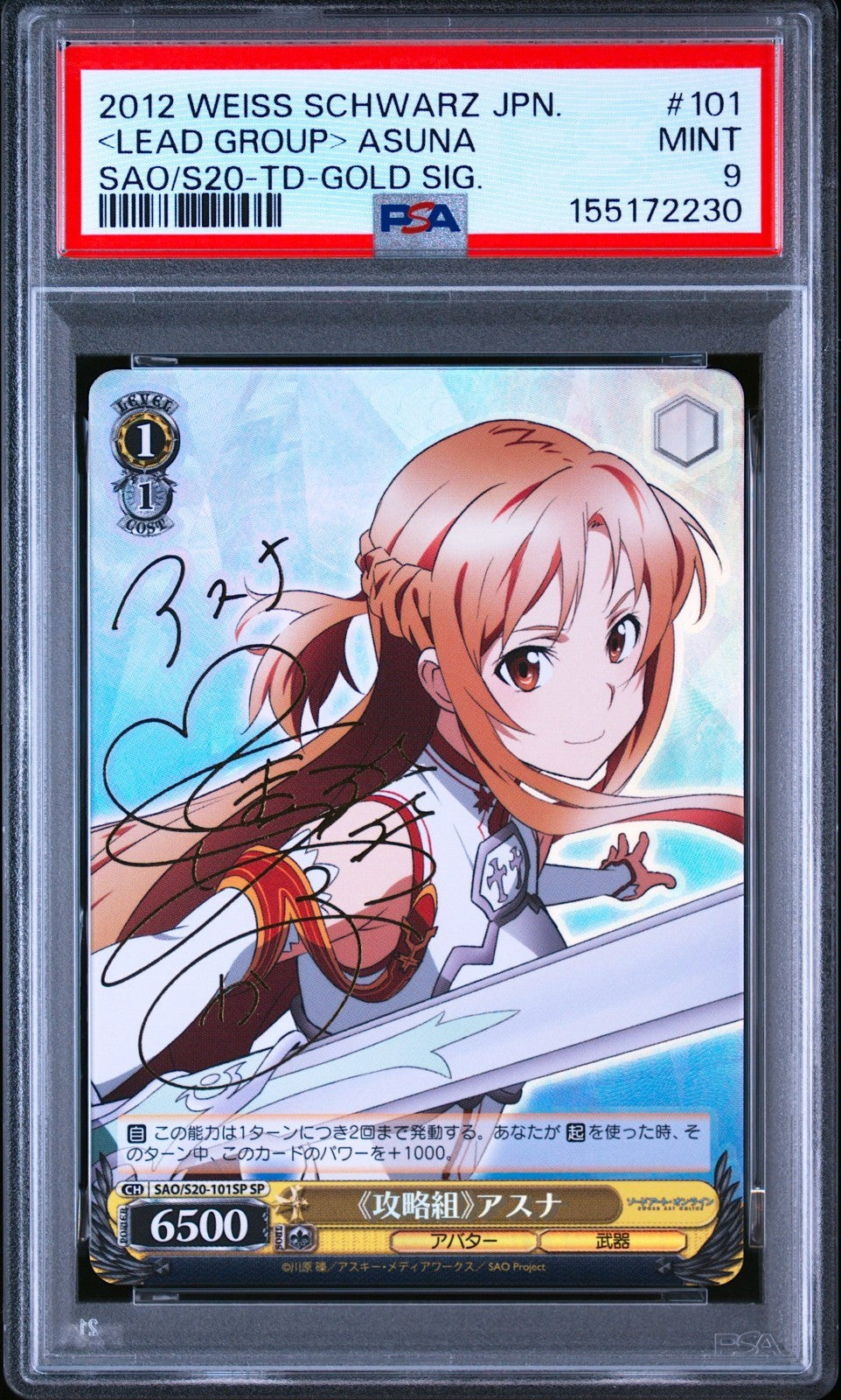 PSA 9 Weiss Schwarz Asuna Sword Art Online Gold Signed Lead Group 101 SP 20120