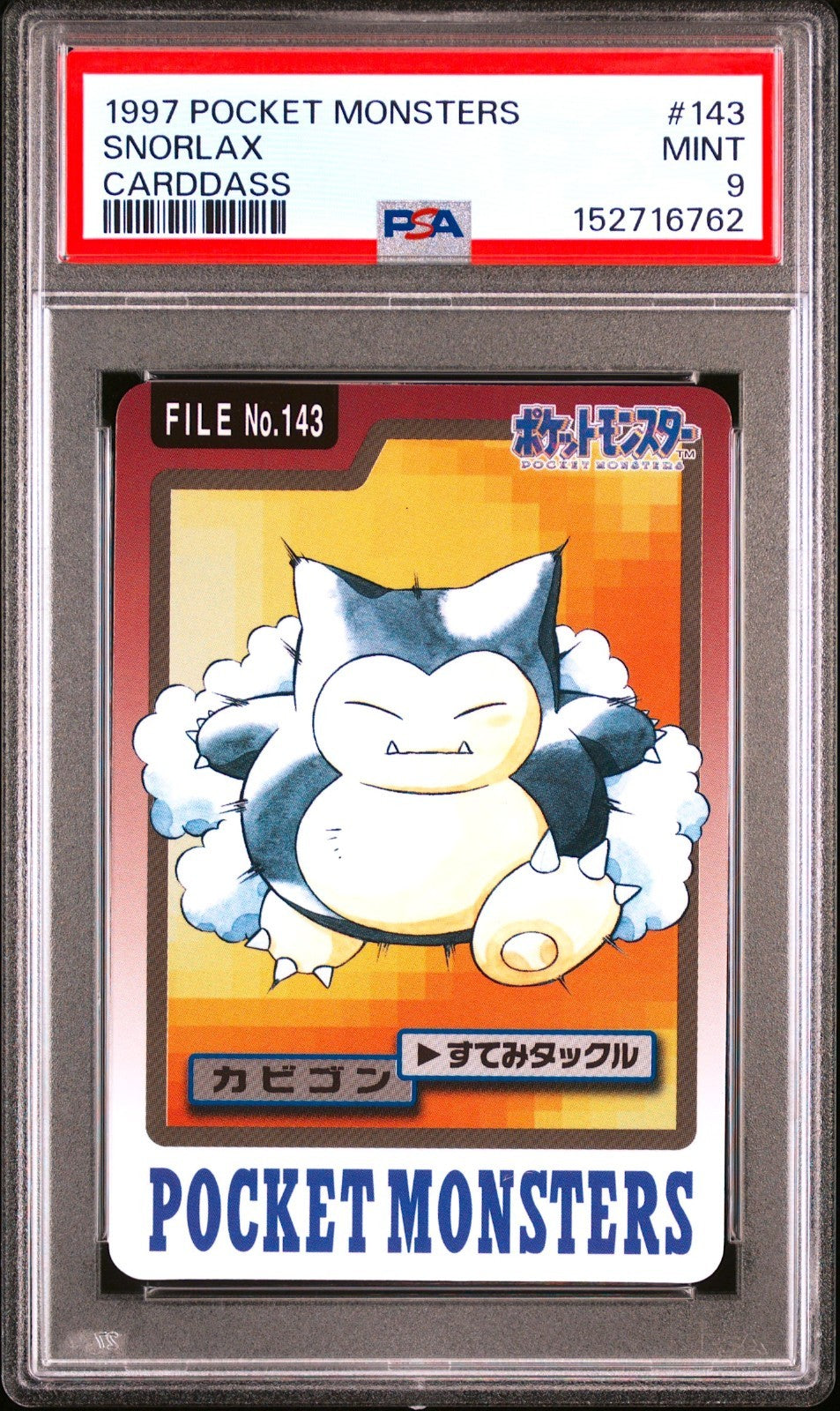 PSA 9 Snorlax 143 Pokemon Carddass Bandai Japanese Card 1997 Mint0