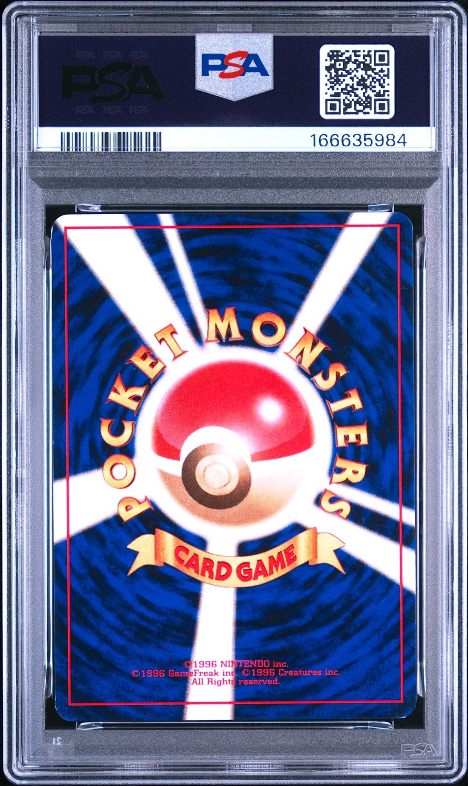 PSA 7 Pikachu 025 No Rarity Symbol Base Set 1996 Japanese Pokemon Card Old Back1