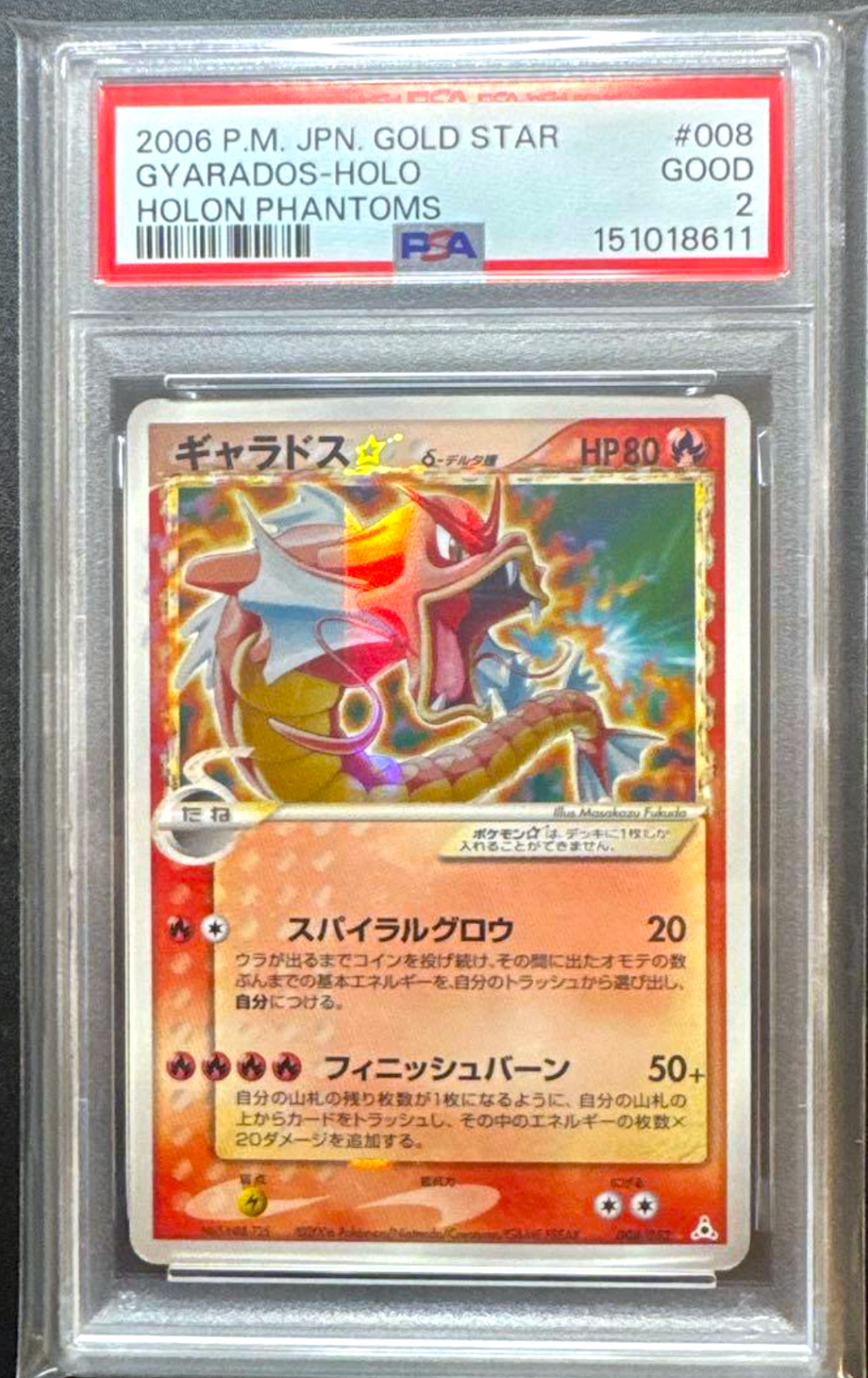 PSA 2 Gyarados Gold Star Holo 008/052 Holon Phantoms Pokemon Card Japanese2