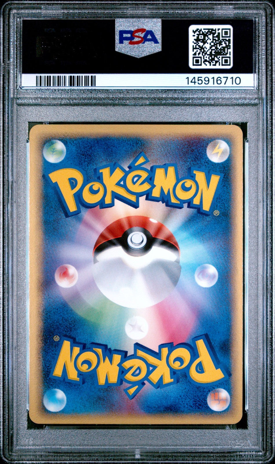 PSA 9 Rayquaza Holo 015/052 Holon Phantoms 1st ED Japanese Pokemon Card 20061