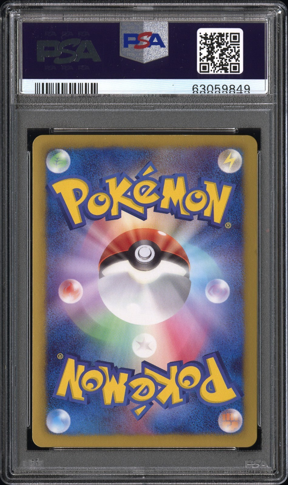 PSA 8 Rayquaza 145/BW-P Holo Get 1000 Limited Promo Pokemon Card Japanese 20121