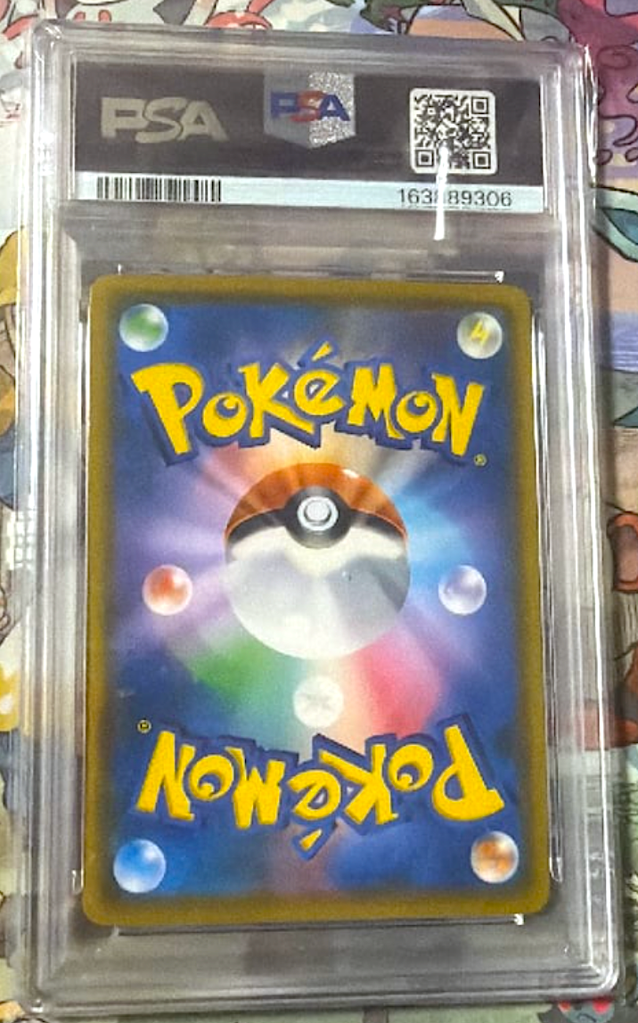 PSA 9 Player's Ceremony Pikachu 248/SM-P 2018 Promo Japanese Pokemon Card3