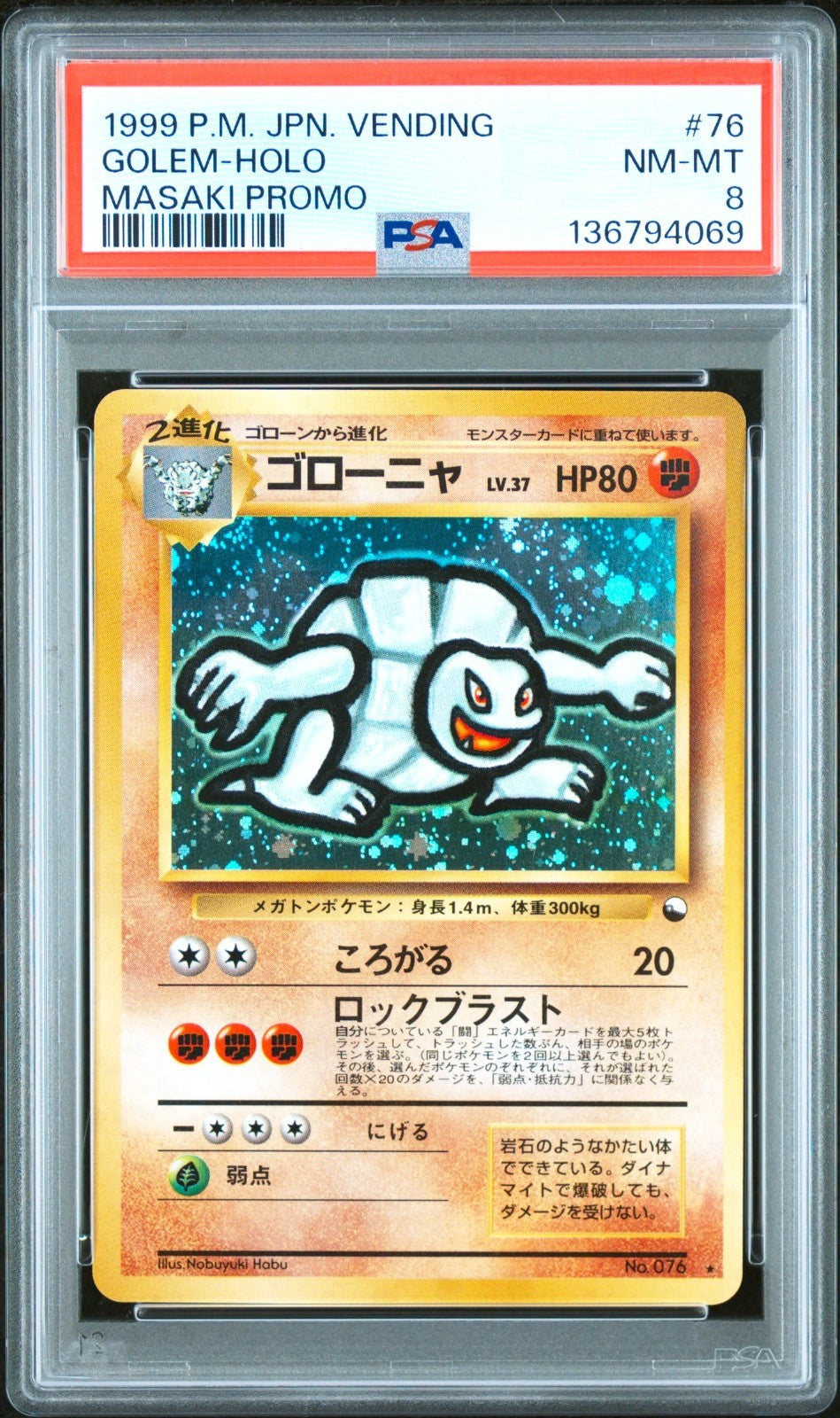 PSA 8 Golem Masaki Vending Promo #76 Japanese Pokemon Card 1999 Holo Vintage0