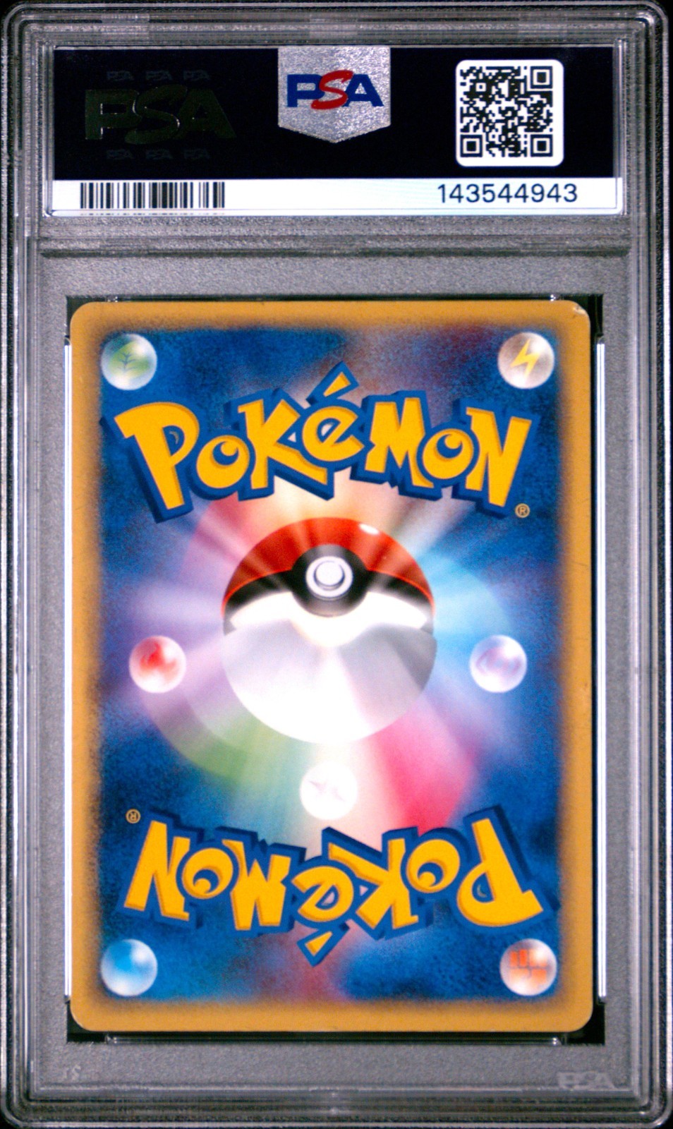 PSA 5 Treecko Gold Star 011/084 Holo Rocket Gang 1st Japanese Pokemon Card 20041