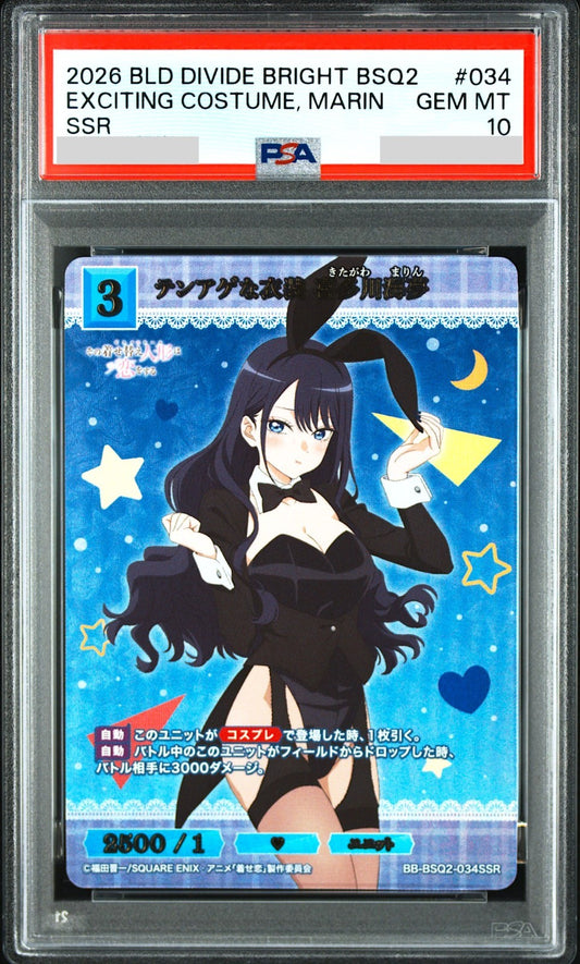 PSA 10 Build Divide Marin Kitagawa My Dress Up Darling 034 SSR Exciting Costume0