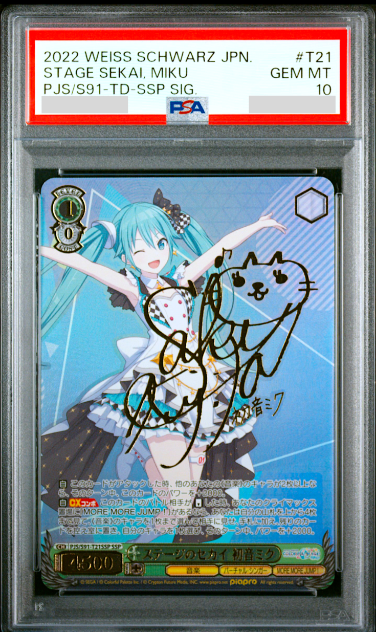 PSA 10 Weiss Schwarz Miku Hatsune Signature PJS/S91-T21 SSP 2022 Foil Japanese0