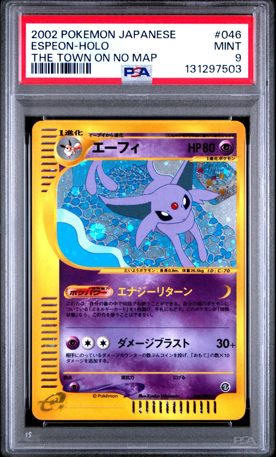 PSA 9 Espeon Holo 046/092 Town On No Map 2002 Japanese Pokemon Card0