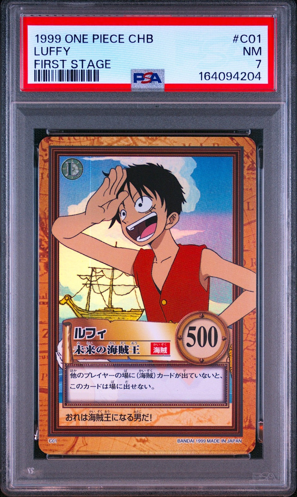 PSA 7 One Piece Carddass Luffy C01 Hyper Battle First Stage CHB Japanese 19990