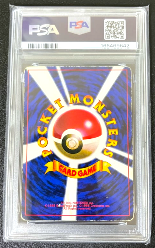 PSA 2 Ivy Pikachu Glossy Corocoro Comic Promo November Japanese Pokemon Card3