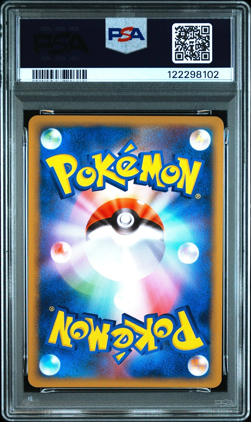 PSA 8 Pokepark Pikachu lv.X Holo 043/DPt-P Promo Pokemon Japanese Card 20091