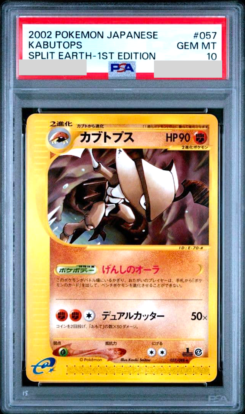 PSA 10 Kabutops 057/088 Split Earth 1st ED Japanese Pokemon Card 20020