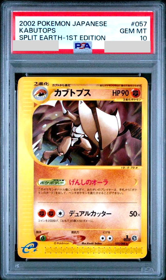 PSA 10 Kabutops 057/088 Split Earth 1st ED Japanese Pokemon Card 20020