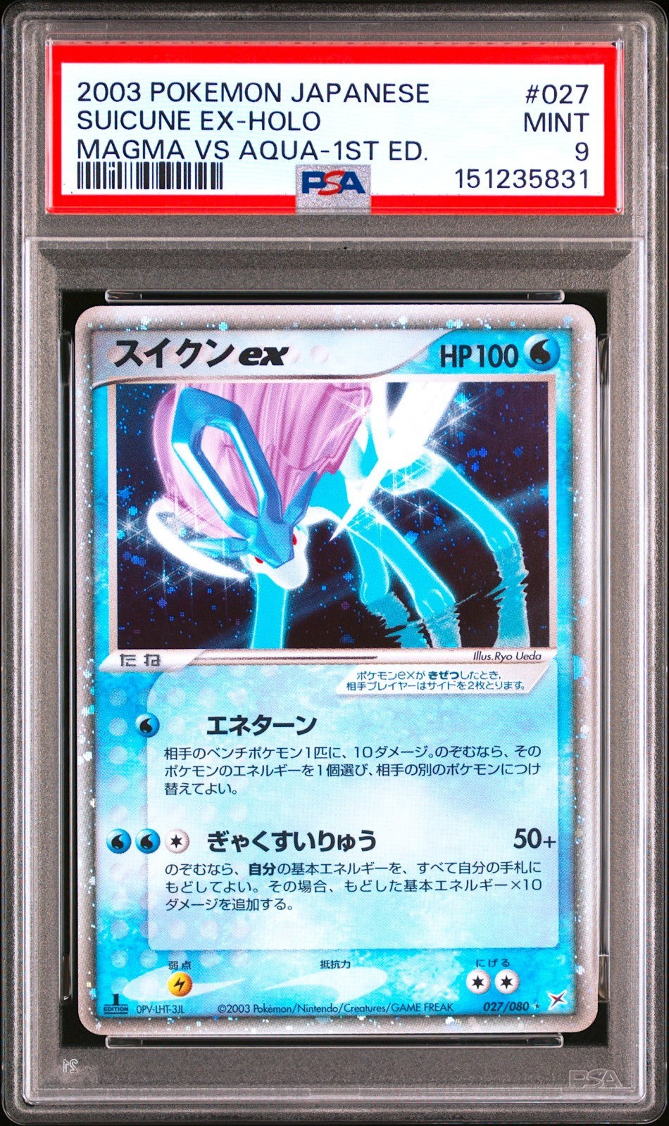 PSA 9 Suicune EX 027/080 Holo Magma VS Aqua 1st ED Pokemon Card Japanese 20030