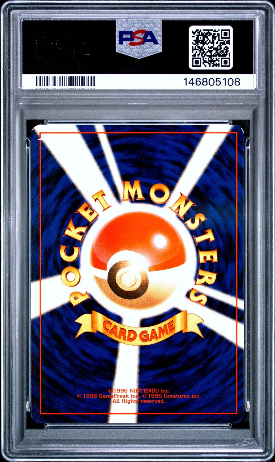 PSA 7 Psyduck Promo 054 Natta Wake Vol. 2 Japanese Pokemon Card 19991