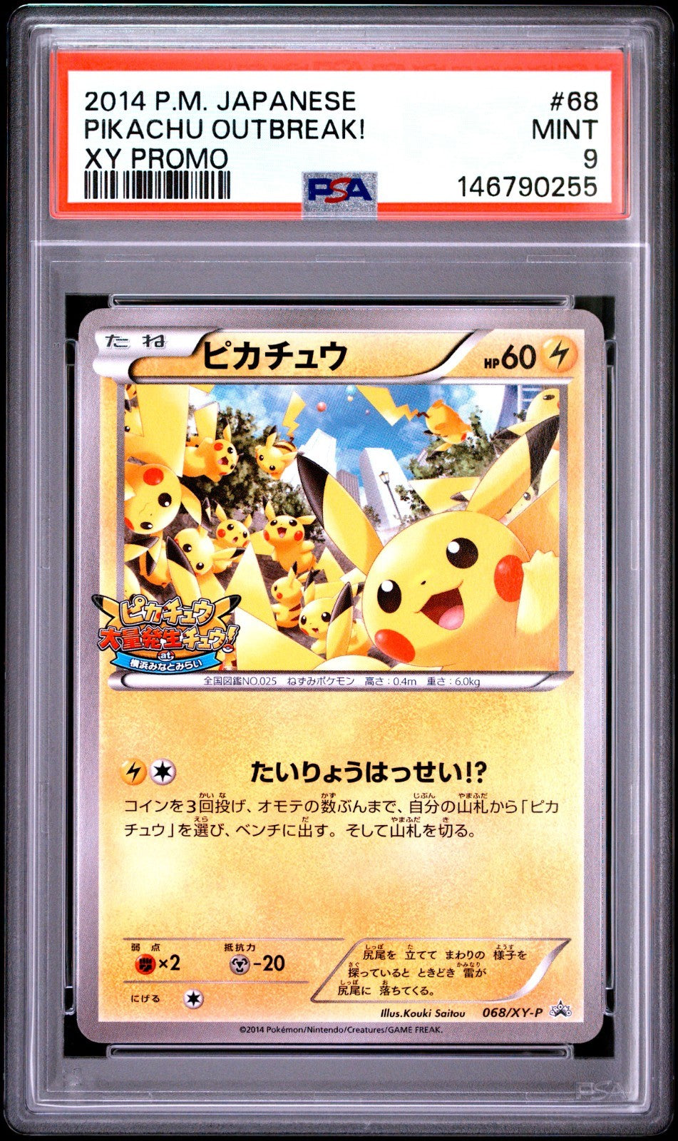 PSA 9 Pikachu Outbreak 068/XY-P Yokohama Promo Japanese Pokemon Card 20140