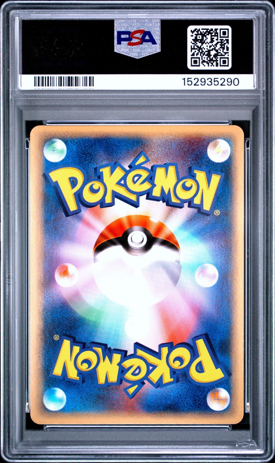 PSA 9 Lugia ex 031/PLAY Players Club 4th Season Promo 2006 Japanese Pokemon Card1