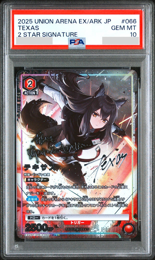PSA 10 Union Arena Arknights Texas 2 Star 066 SR Signed Japanese 20250