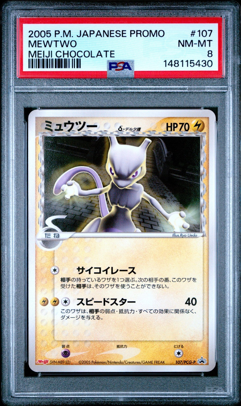 PSA 8 Mewtwo 107/PCG-P Meiji Chocolate Promo Japanese Pokemon Card 20050