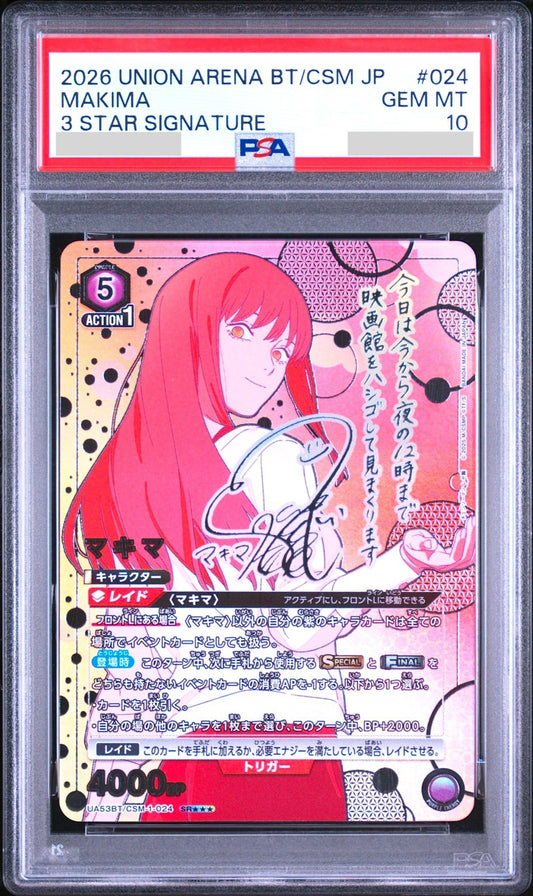 PSA 10 Union Arena Makima Chainsaw Man Signed 3 Star 024 Japanese 20260