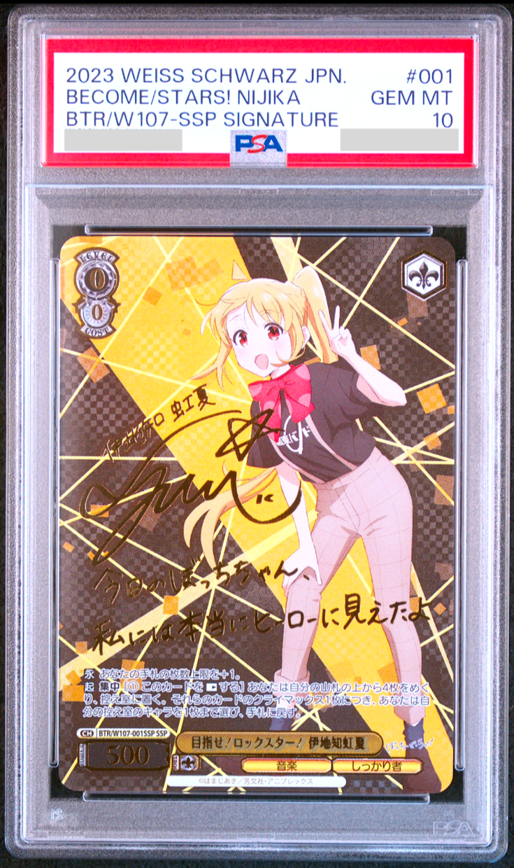 PSA 10 Weiss Schwarz Bocchi The Rock Nijika Ijichi Signed BTR/W107-001SSP SSP0