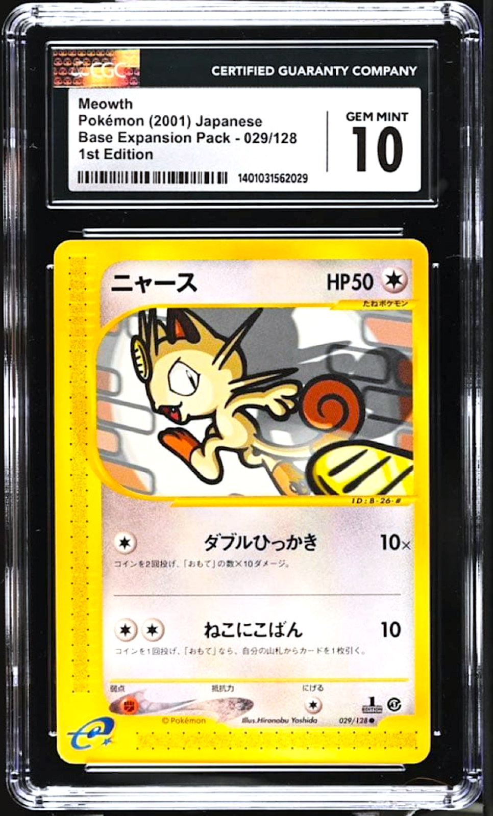 CGC 10 Meowth 029/128 Expedition 1st ED Japanese Pokemon Card 2001 PSA0