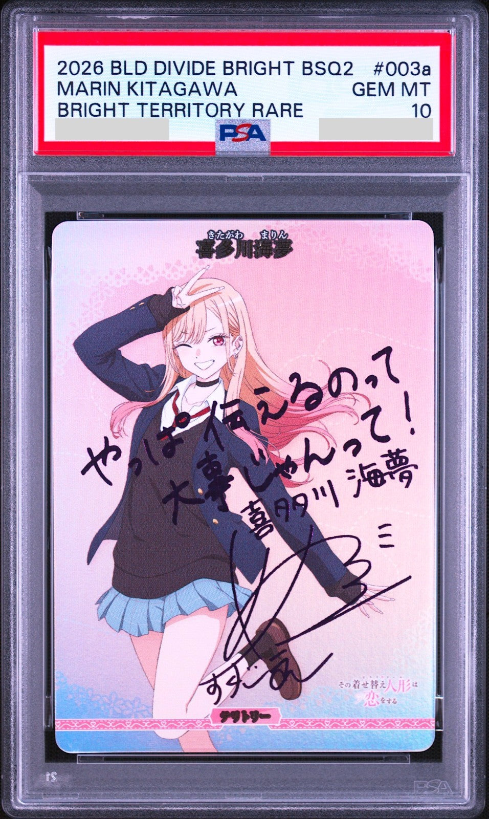 PSA 10 Build Divide Signed Marin Kitagawa My Dress Up Darling 003a BT 20260
