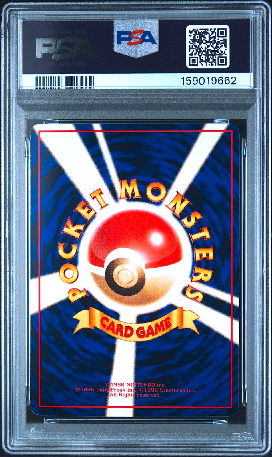 PSA 9 Caterpie 010 Vending Series 1 Japanese Pokemon Card Old Back 19981