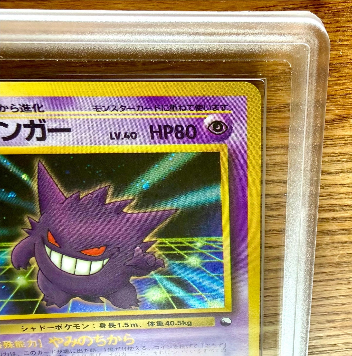 epi