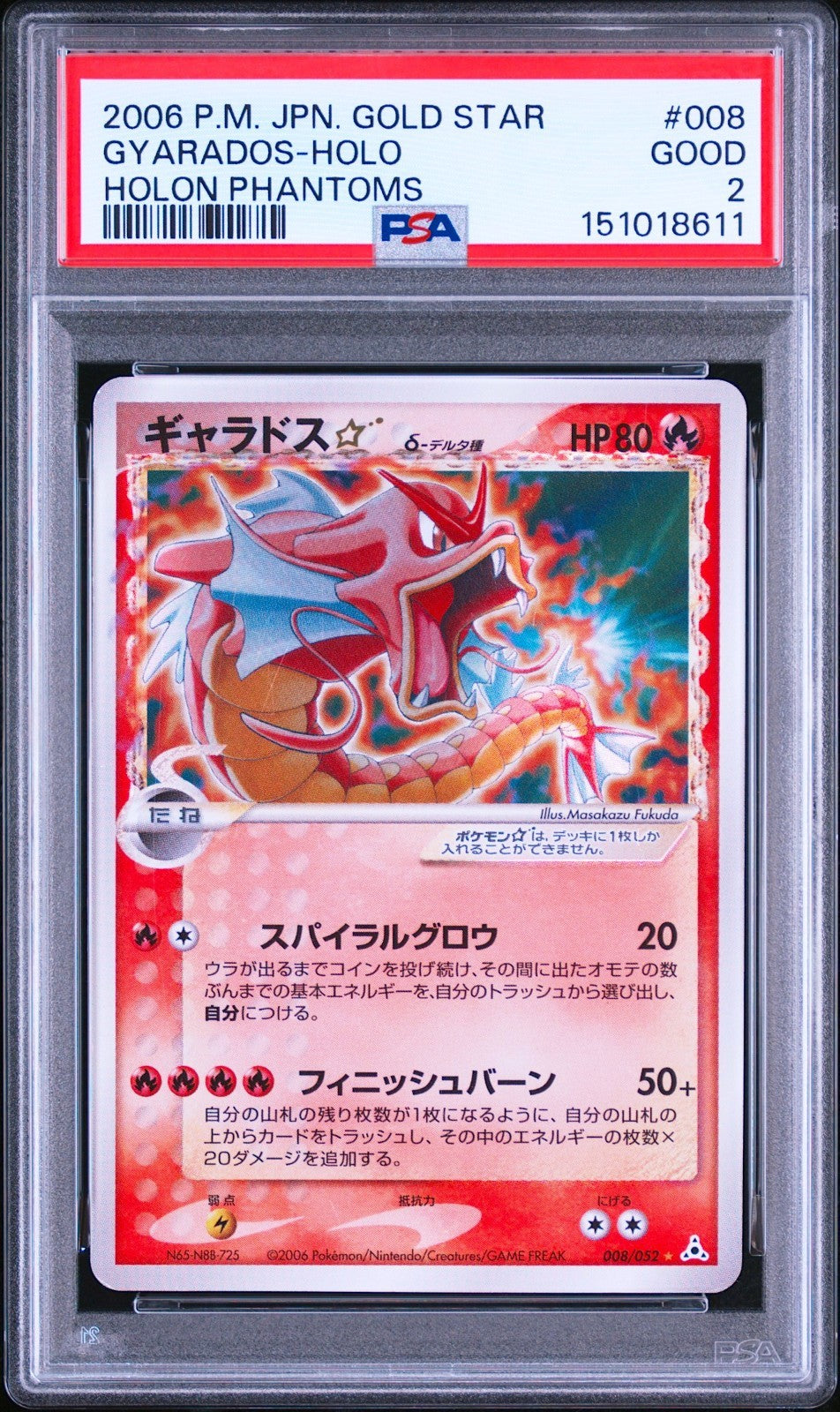 PSA 2 Gyarados Gold Star Holo 008/052 Holon Phantoms Pokemon Card Japanese0