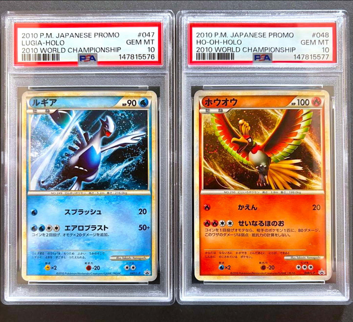 PSA 10 Lugia 047/L-P Ho-oh 048/L-P Holo World Promo 2010 Japanese Pokemon Card0