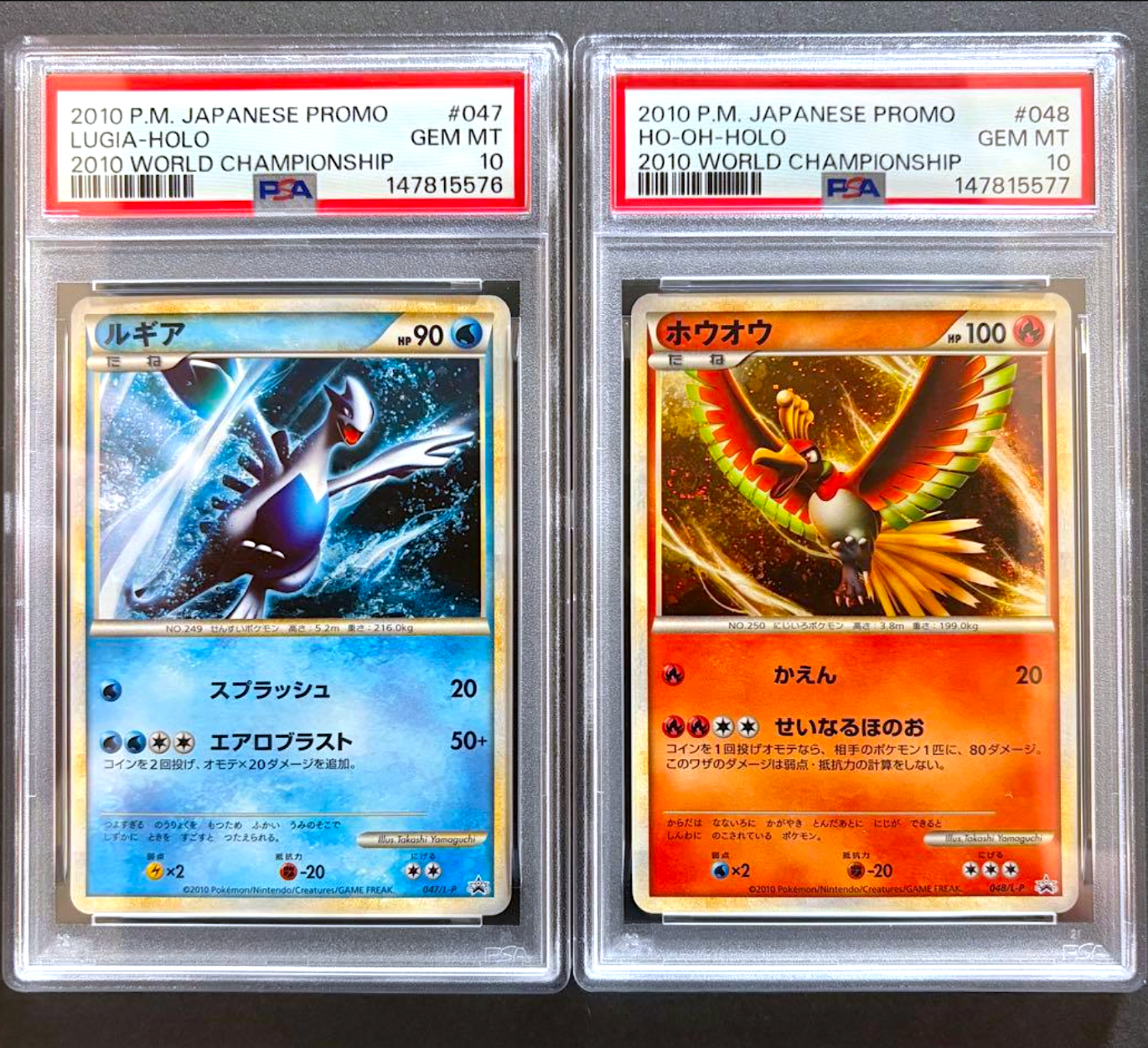 PSA 10 Lugia 047/L-P Ho-oh 048/L-P Holo World Promo 2010 Japanese Pokemon Card0