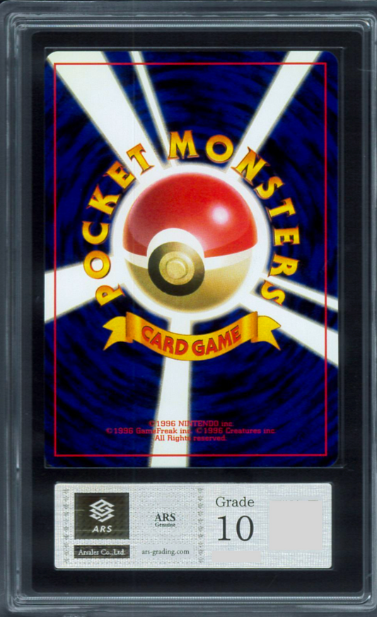 ARS 10 Dark Machamp Holo 068 Team Rocket Japanese Pokemon Card 1997 PSA1