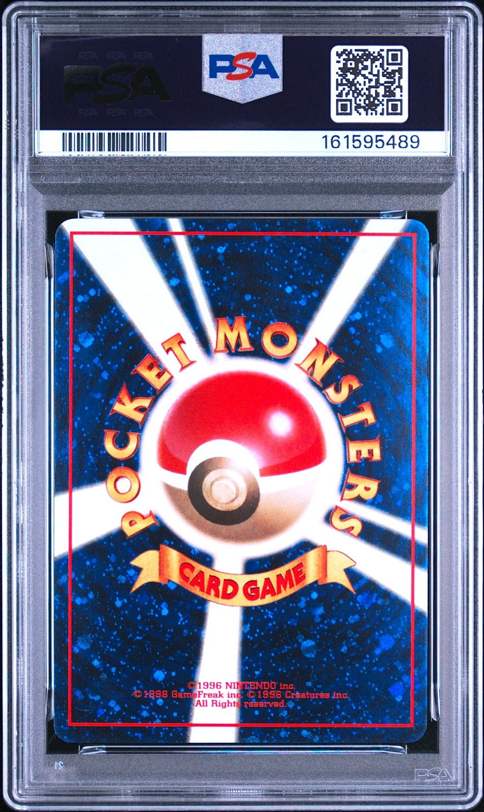 PSA 7 Trade Please! Promo Holofoil Back 1998 Japanese Pokemon card1