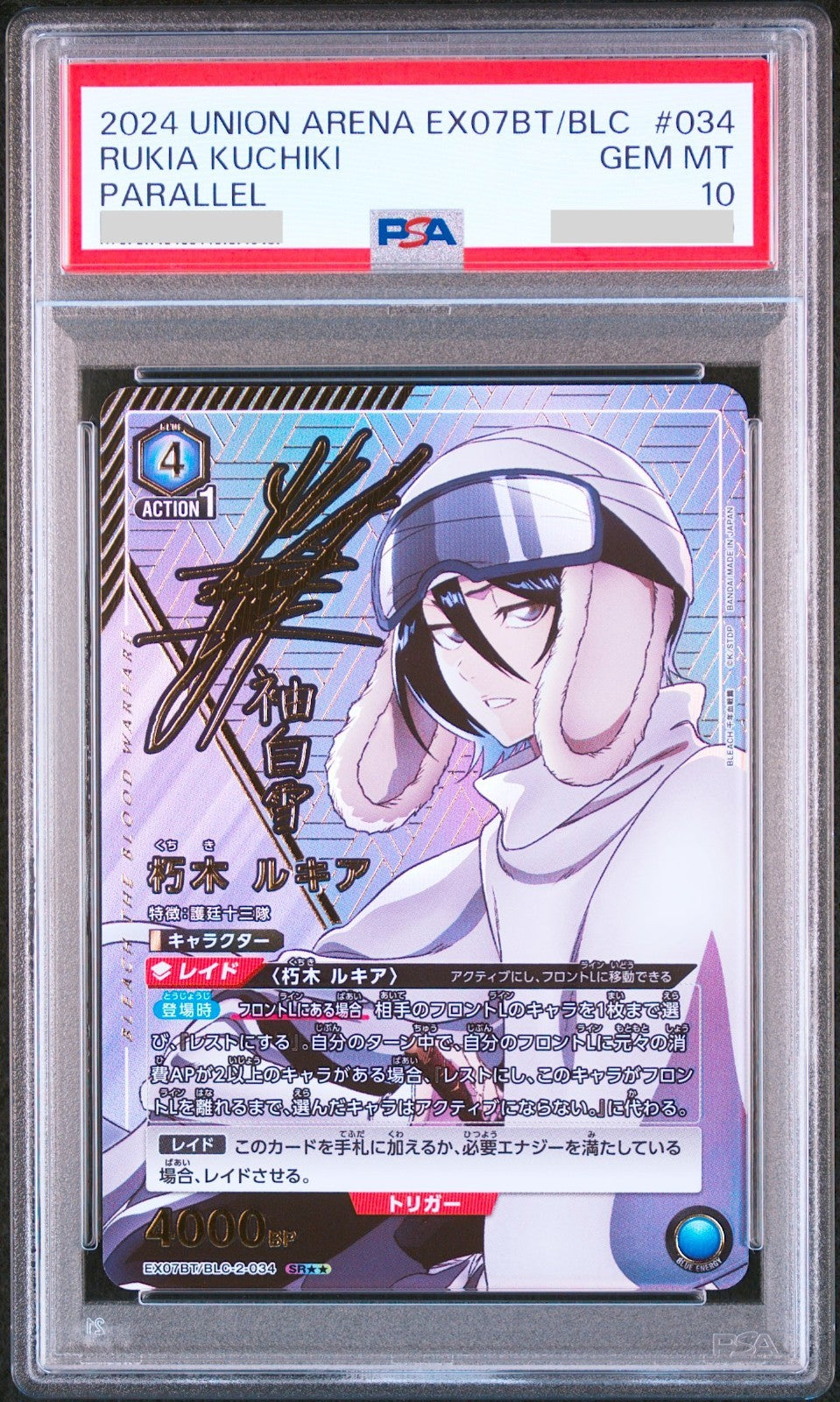 PSA 10 Union Arena BLEACH Rukia Kuchiki Parallel 2 Star 034 Signed Japanese0