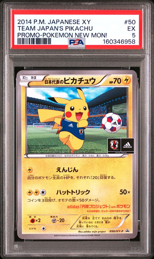 PSA 5 Team Japan Pikachu 050/XY-P Pokemon Addidas Promo Japanese Card 20140