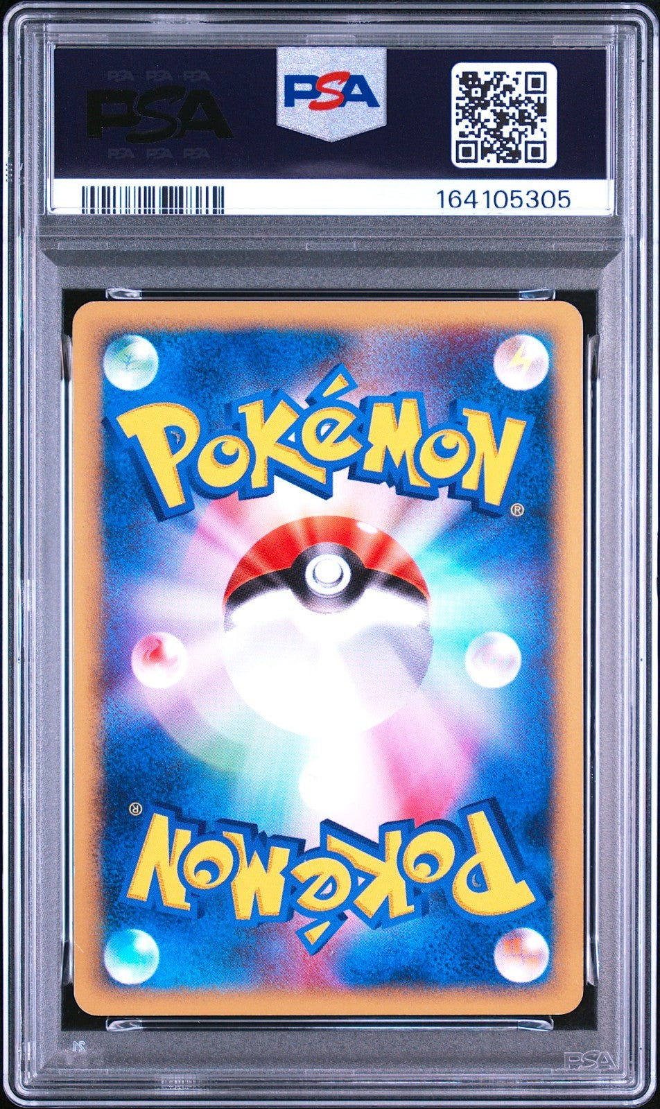 PSA 5 Squirtle Mcdonald's Promo 007/018 Holo Pokemon Card Japanese 20021