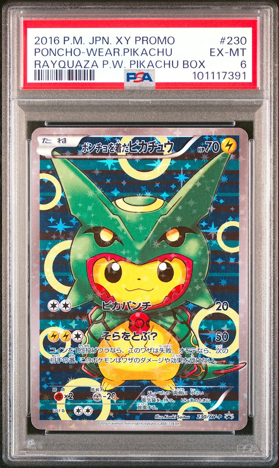 PSA 6 Poncho Pikachu 230/XY-P Rayquaza Promo Japanese Pokemon Card 20160