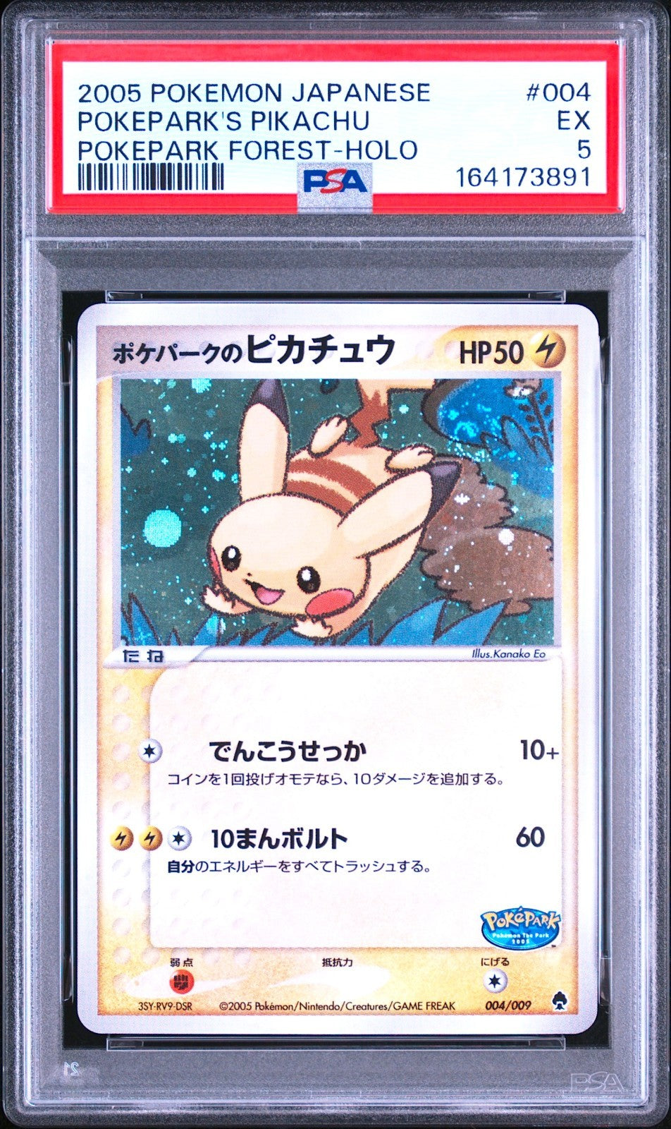 PSA 5 Pokepark Pikachu 004/009 Holo 0