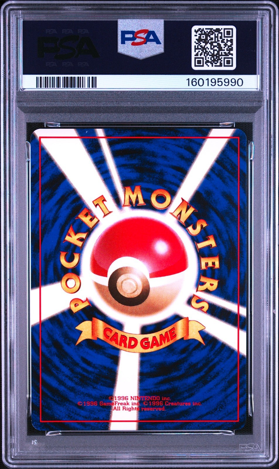 PSA 5 Machamp Masaki Vending Promo Holo #068 Japanese Pokemon Card 19991